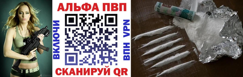 цены наркотик  Новодвинск  площадка клад  Альфа ПВП СК 