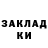 Метадон белоснежный EzheVika Ezhenkova