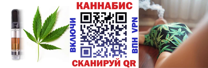 Еда ТГК марихуана kraken онион Новодвинск дарнет шоп