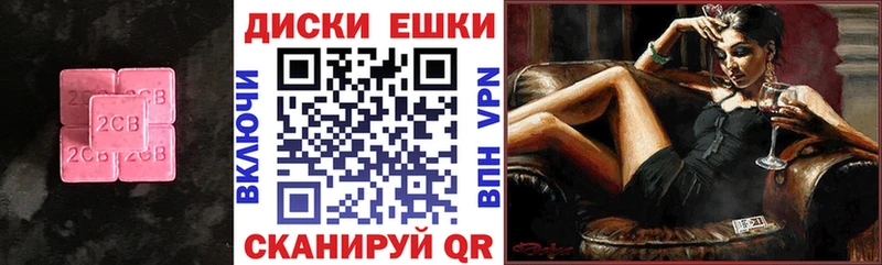 даркнет сайт  Новодвинск  Экстази mix 