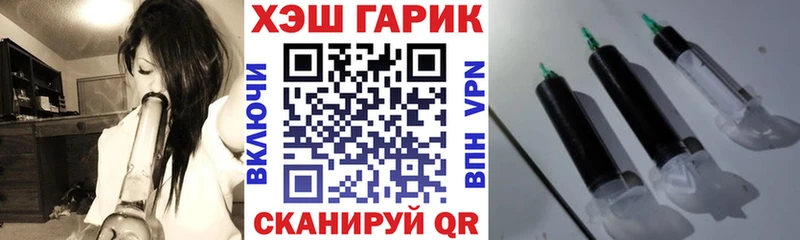 ГАШИШ VHQ  где купить наркотик  Новодвинск 