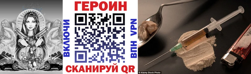 купить наркотик  Новодвинск  Героин афганец 
