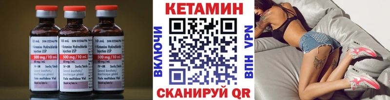 КЕТАМИН VHQ  кракен онион  Новодвинск  цена  