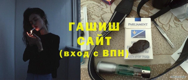 apvp Армянск