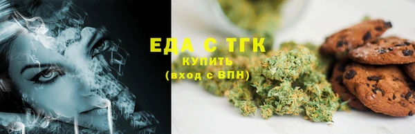 дистиллят марихуана Арсеньев