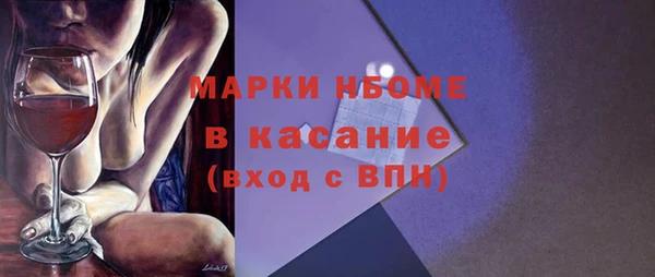 меф VHQ Балахна