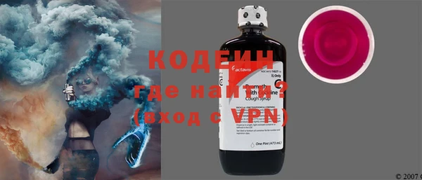 apvp Армянск