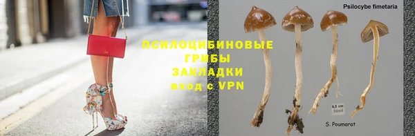 дистиллят марихуана Арсеньев