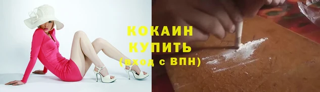эйфоретик Покровск