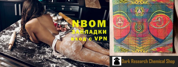apvp Армянск