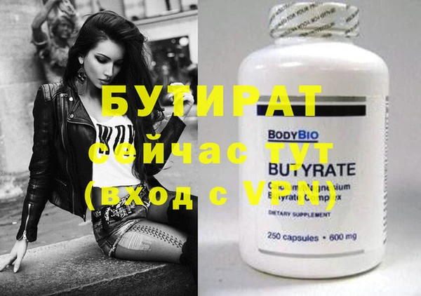 дистиллят марихуана Арсеньев