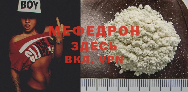 spice Баксан