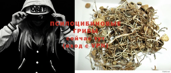дистиллят марихуана Арсеньев
