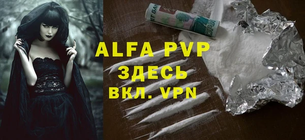 кокаин премиум Покачи