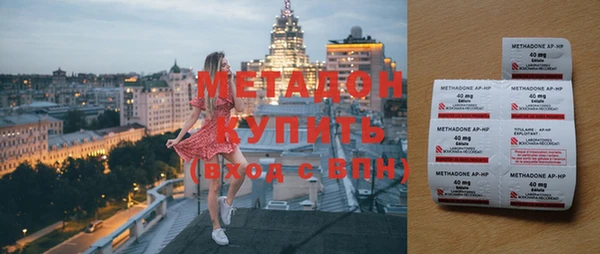 эйфоретик Покровск