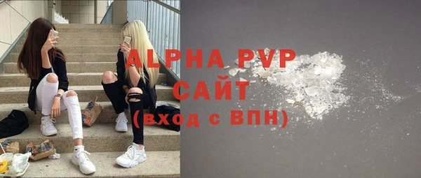 apvp Армянск