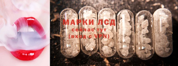 дистиллят марихуана Арсеньев
