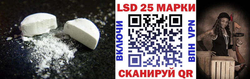LSD-25 экстази кислота  kraken ССЫЛКА  Новодвинск 