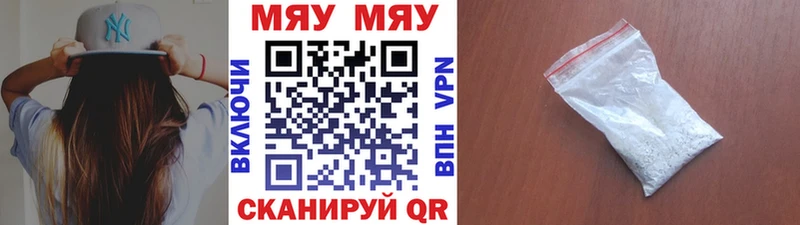 Меф мука Новодвинск