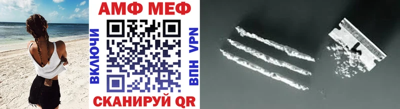 МЕТАМФЕТАМИН Декстрометамфетамин 99.9%  как найти закладки  blacksprut ссылка  Новодвинск 
