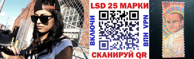 Марки N-bome 1,5мг  Новодвинск 