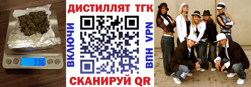 Дистиллят ТГК Wax Новодвинск